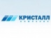 ООО "ТПК Кристалл+"