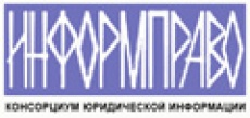 ИНФОРМПРАВО