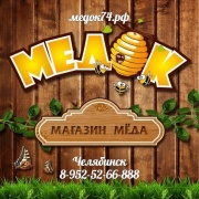 Медок