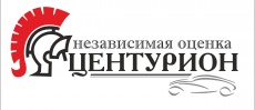 ЦЕНТУРИОН