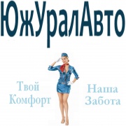 ЮжУралАвто