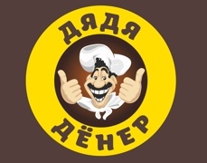 ООО "Дядя Дёнер"