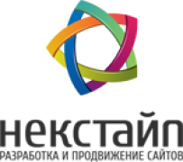 Веб-студия "Некстайп"