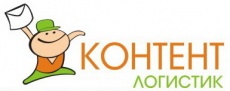Контент-Логистик