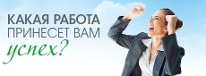 СП "Партнёр"