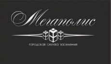 ООО "Апрель"
