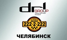 Диспетчерская служба "Автомиг"