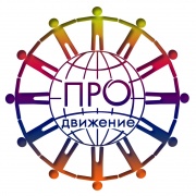 Продвижение