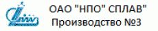 СПЛАВ