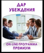 Работа в интернете