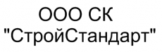 ООО СК "СтройСтандарт"