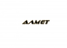 АЛМЕТ