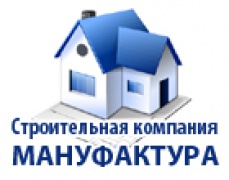 ООО Строительная компания Мануфактура
