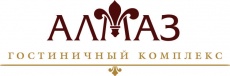 гостиничный комплекс "Алмаз"