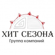 Хит Скзона