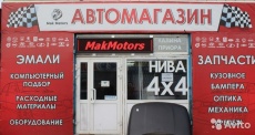 MakMotors