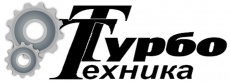 ООО "Турбо Техника"