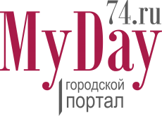 Городской портал MyDay74.ru