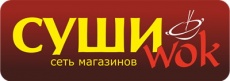 СУШИ WOK