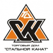 Общество с ограниченной ответственностью "Торговый дом "Стальной канат"