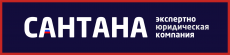 САНТАНА